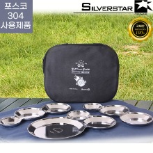 실버스타 오아이씨 스텐304 포스코정품 캠핑용 나눔접시 4p세트